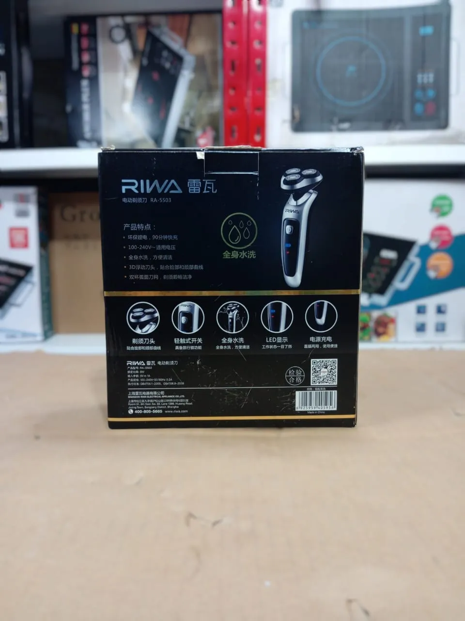 RIWA Rechargeable Electric Washable Shaver RA-5503